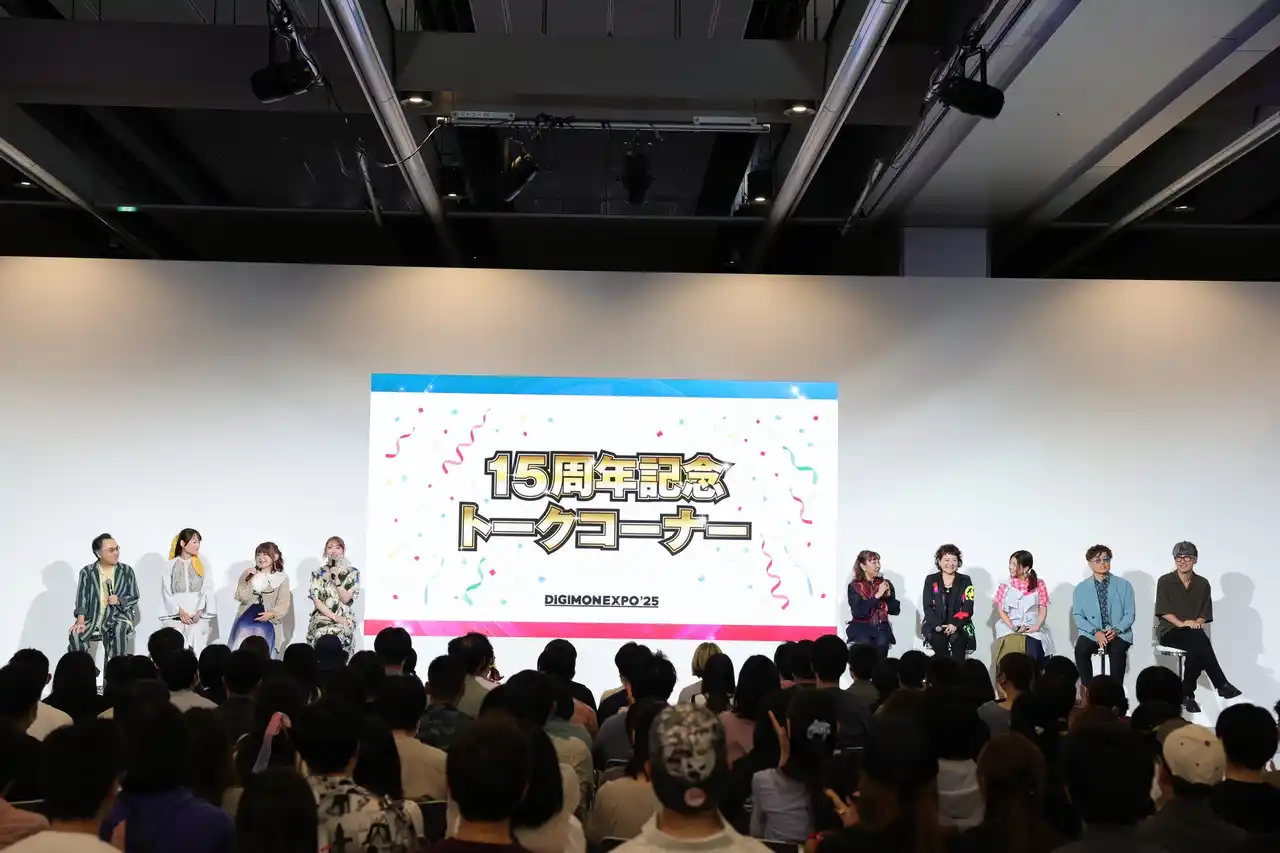 【東映アニメーション株式会社　デジモンプロジェクト】 高山みなみ・井上麻里奈ら豪華キャスト陣が15年ぶりに集結！DIGIMON EXPO'25『デジモンクロスウォーズ』ステージ公式レポート