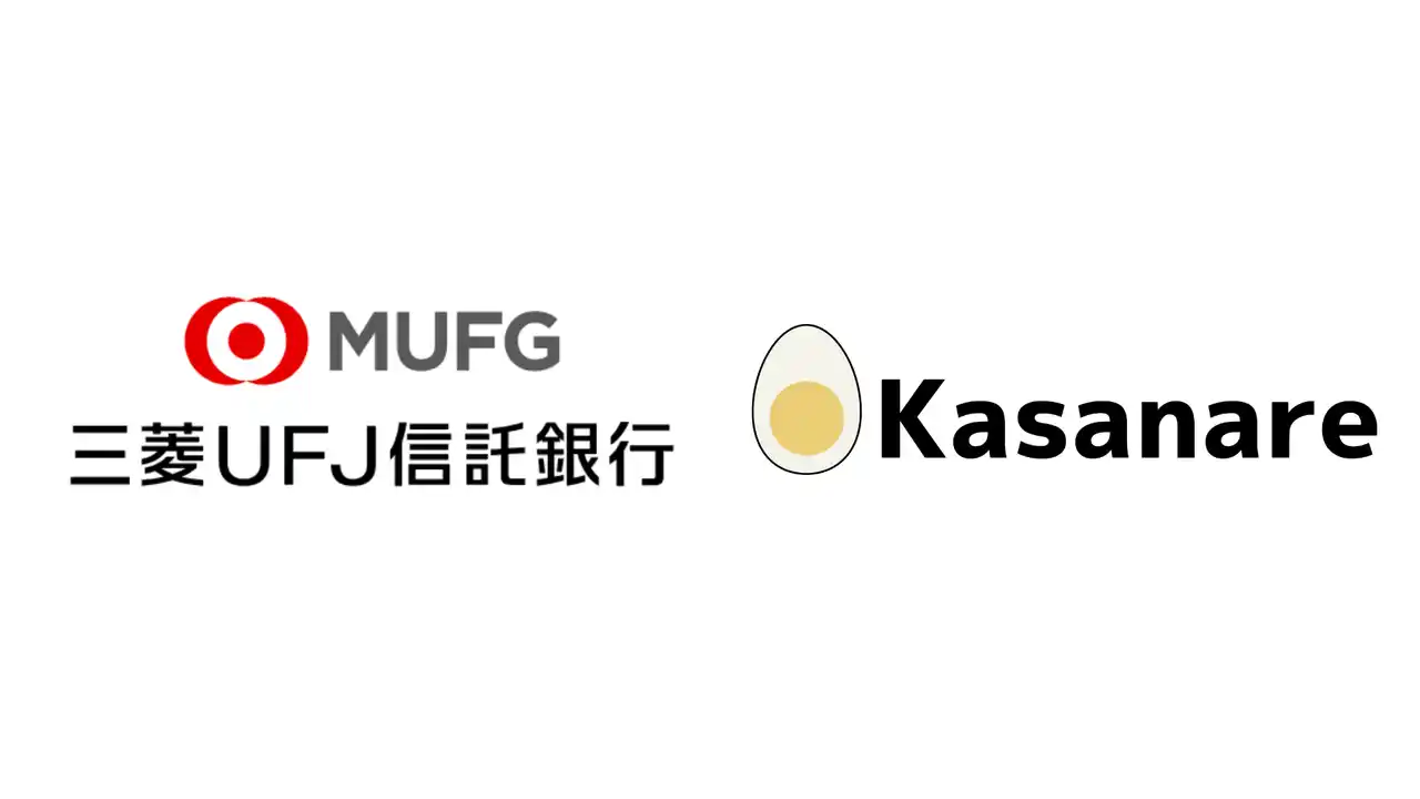【カサナレ株式会社】 カサナレ、三菱UFJ信託銀行のリテール事務領域に生成AIアシスタントを導入