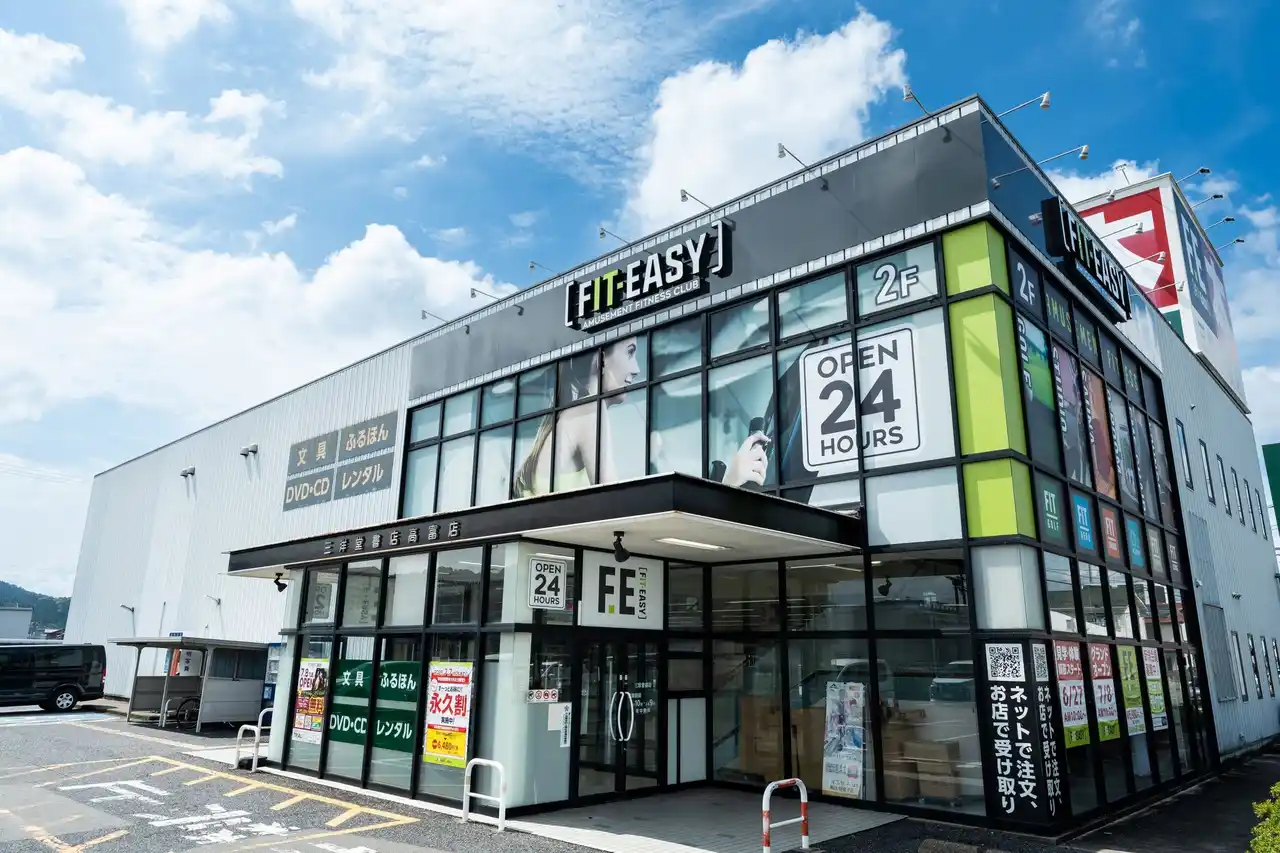 【フィットイージー株式会社】 岐阜県内 25 店舗目！山県市内初出店！アミューズメントフィットネスクラブ FIT-EASY 高富店がグランドオープンしました早期入会キャンペーン実施中