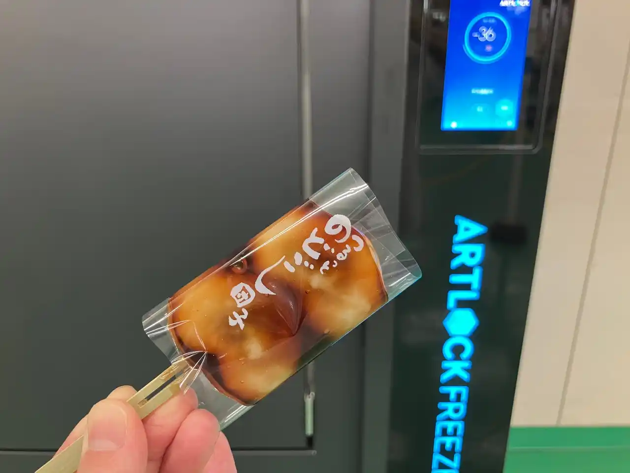 坂東太郎グループ老舗和菓子ブランド「蛸屋」がデイブレイクの「アートロックフリーザー」を導入。出来立ての和菓子の美味しさを全国へ