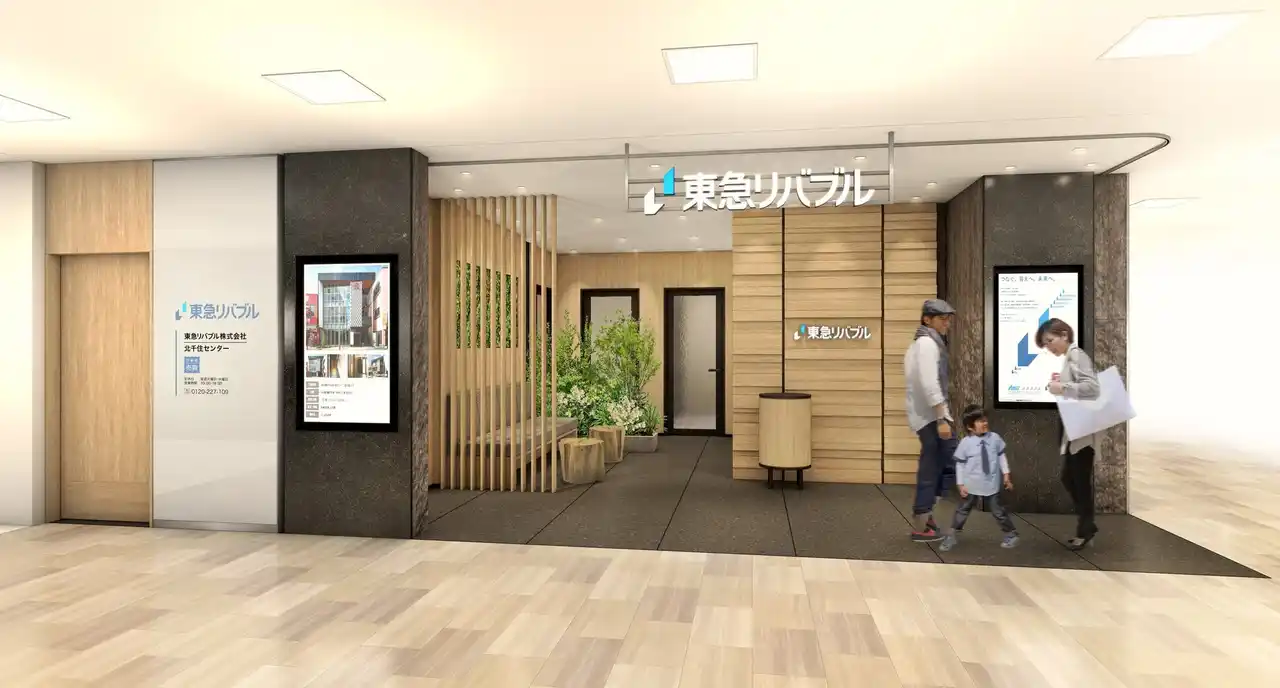 【東急リバブル株式会社】 北千住駅と地下で直結・駅前デッキでつながる「北千住マルイ」8階フロアに移転『北千住センター』を7月17日（木）移転リニューアルオープン