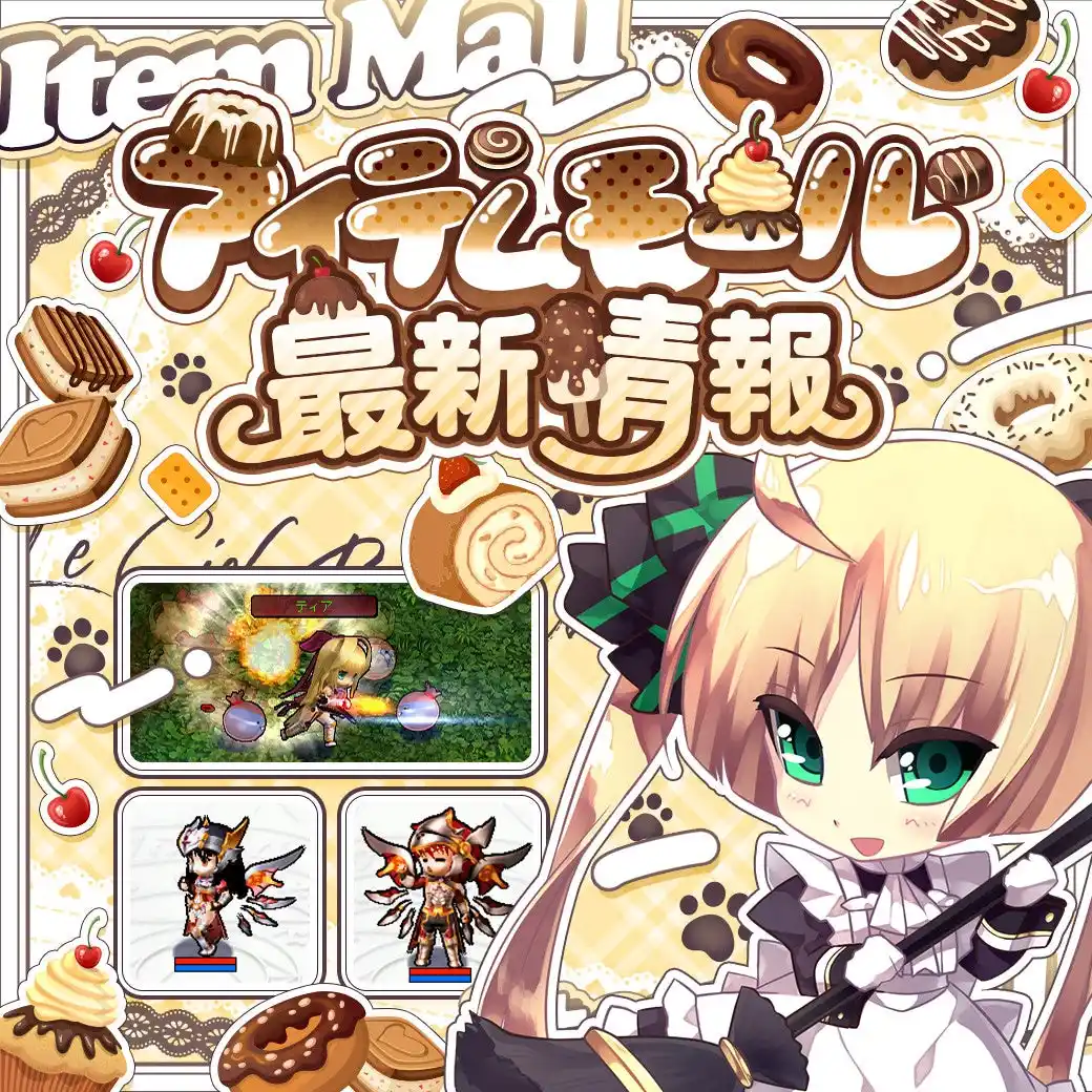 【株式会社ムーンラビット】 『Le Ciel Bleu Clair～ル・シエル・ブルー・クレール～』「冒険者契約証」新シーズン開始＆「魔法騎士BOX」登場！