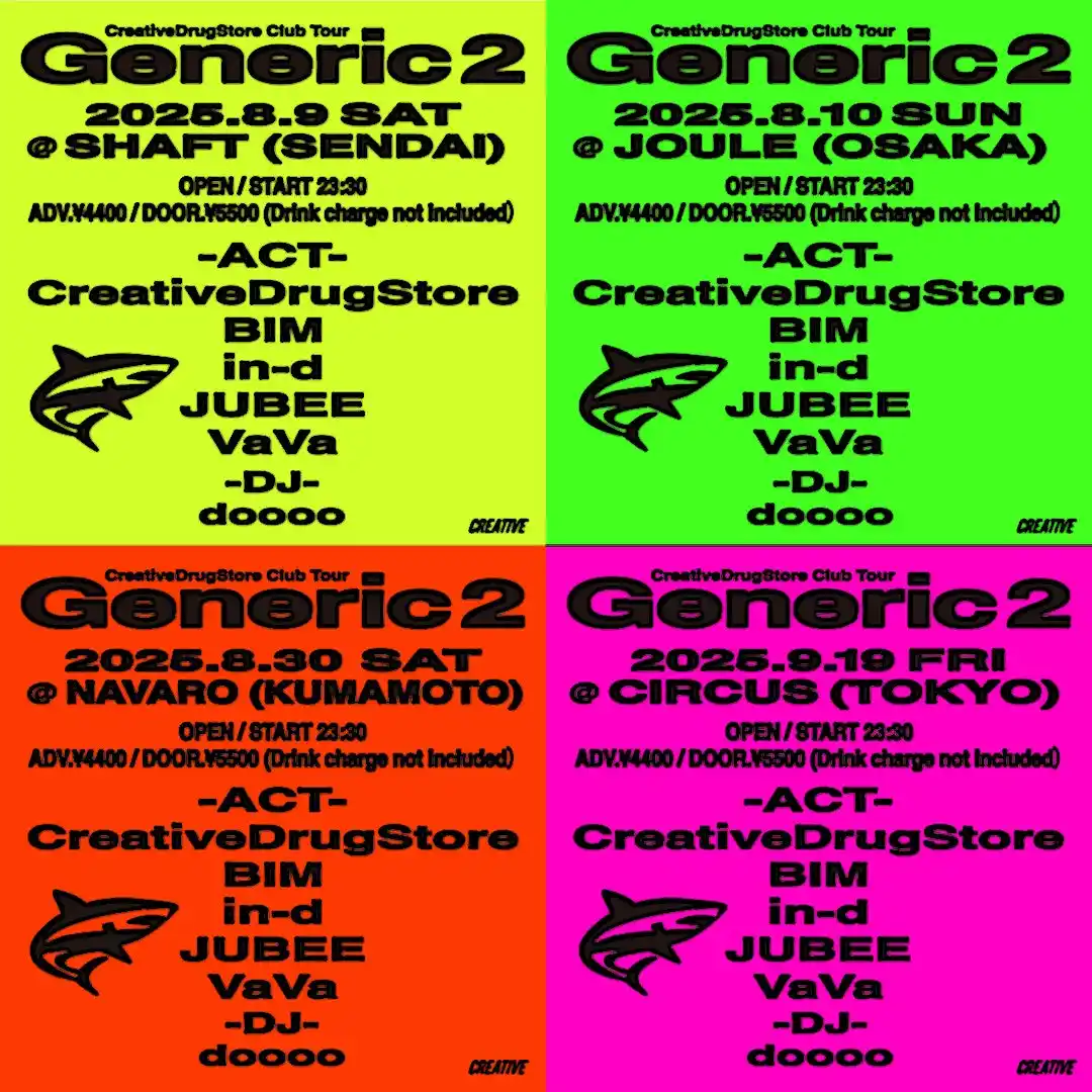 2025年夏に再び！CreativeDrugStore 全国クラブツアーの開催が決定！