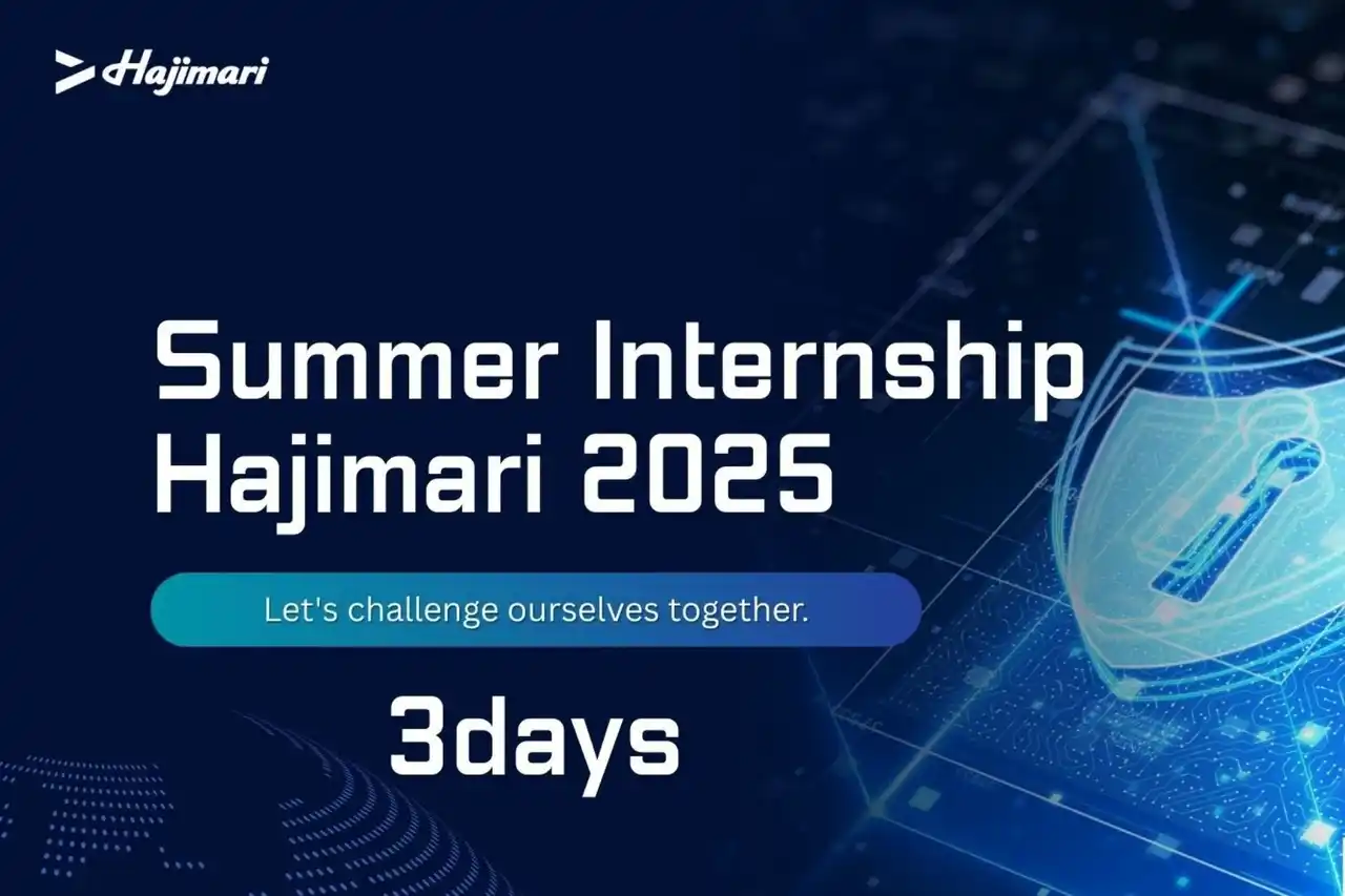 【株式会社Hajimari】 27卒対象｜Hajimari 初のサマーインターンを実施