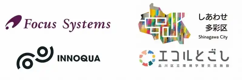 【株式会社フォーカスシステムズ】 【メディア取材可】品川区協力による本物のサンゴに触れる体験学習イベント「しながわサンゴ礁ラボ～サンゴが住む海の環境を学ぼう～」開催のお知らせ