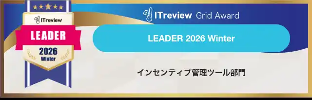 Xactly、「ITreview Grid Award 2026 Winter」のインセンティブ管理ツール部門で 3期連続「Leader」を受賞