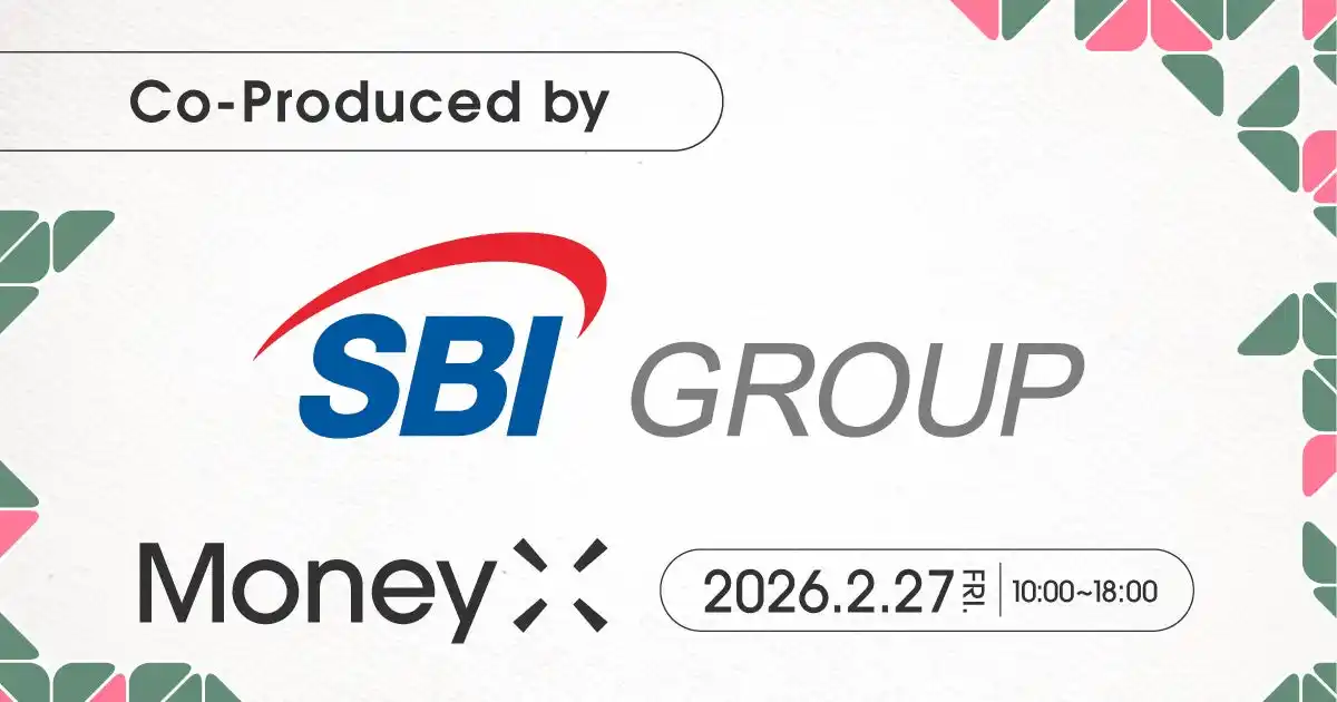 【株式会社CoinPost】 SBIホールディングス株式会社、次世代金融カンファレンスMoneyX 2026の企画・運営として参画決定