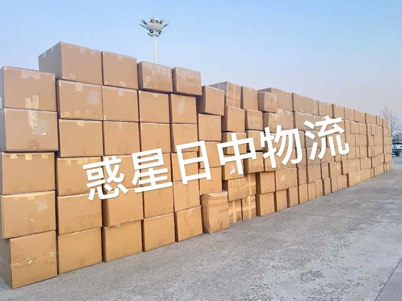 【株式会社惑星】 惑星物流