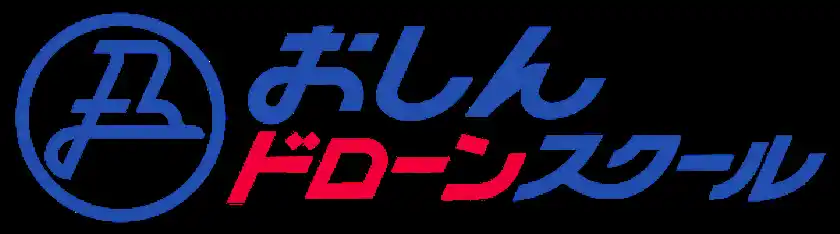 おしんドローンスクールのロゴ