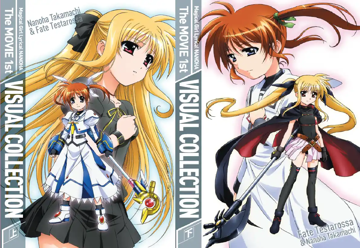 アニメ『魔法少女リリカルなのはシリーズ』の劇場版のイラストを多数収録したメモリアル書籍が予約開始！ 『Reflection』『Detonation』のイラストも収録