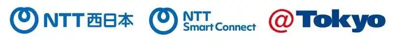 【NTTスマートコネクト株式会社】 NTT西日本、NTTスマートコネクト、アット東京の3社が西日本エリアにおける次世代デジタルインフラ整備の共同検討を開始