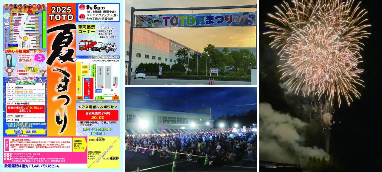 【株式会社 平和マネキン】 【平和マネキン】地域イベントで”迷わない安心”を演出