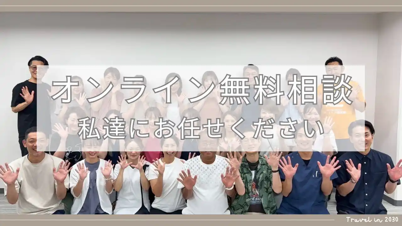 【在宅医療マッサージ株式会社】 ドクターネイル爪革命、国家資格者らによる「オンライン無料相談」スタート