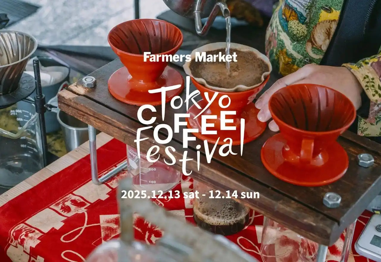 12/13＆14｜Tokyo Coffee Festival 2025 winter開催