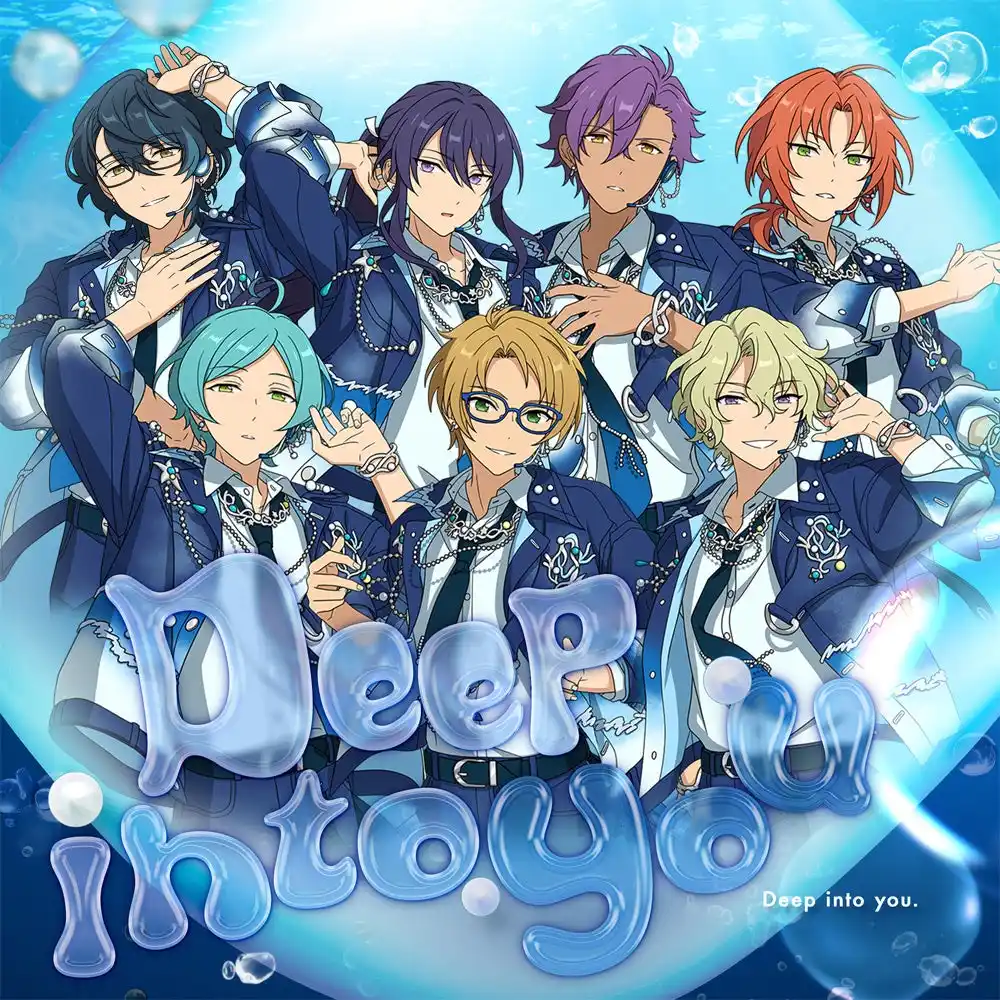 【株式会社アニメイトホールディングス】 『あんさんぶるスターズ！！』SELECTION 10 UNIT SONG「Deep into you」7月9日（水）より全世界一斉配信開始！