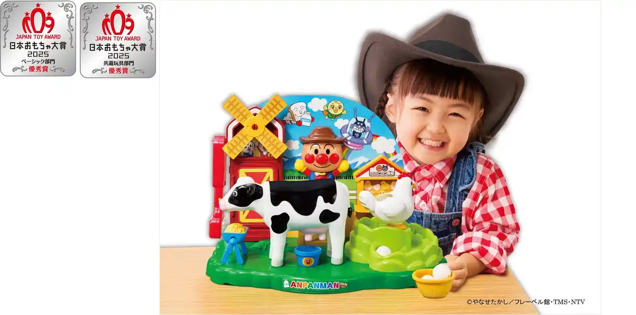 【株式会社アガツマ】 日本おもちゃ大賞2025にてアガツマの3商品が計4部門で受賞！