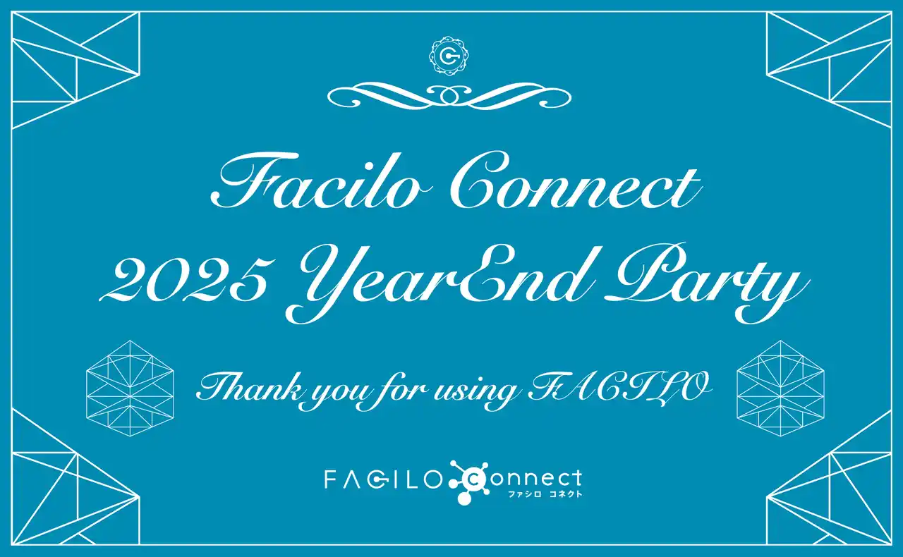 Facilo、ダイヤモンドバッジ受賞企業を表彰