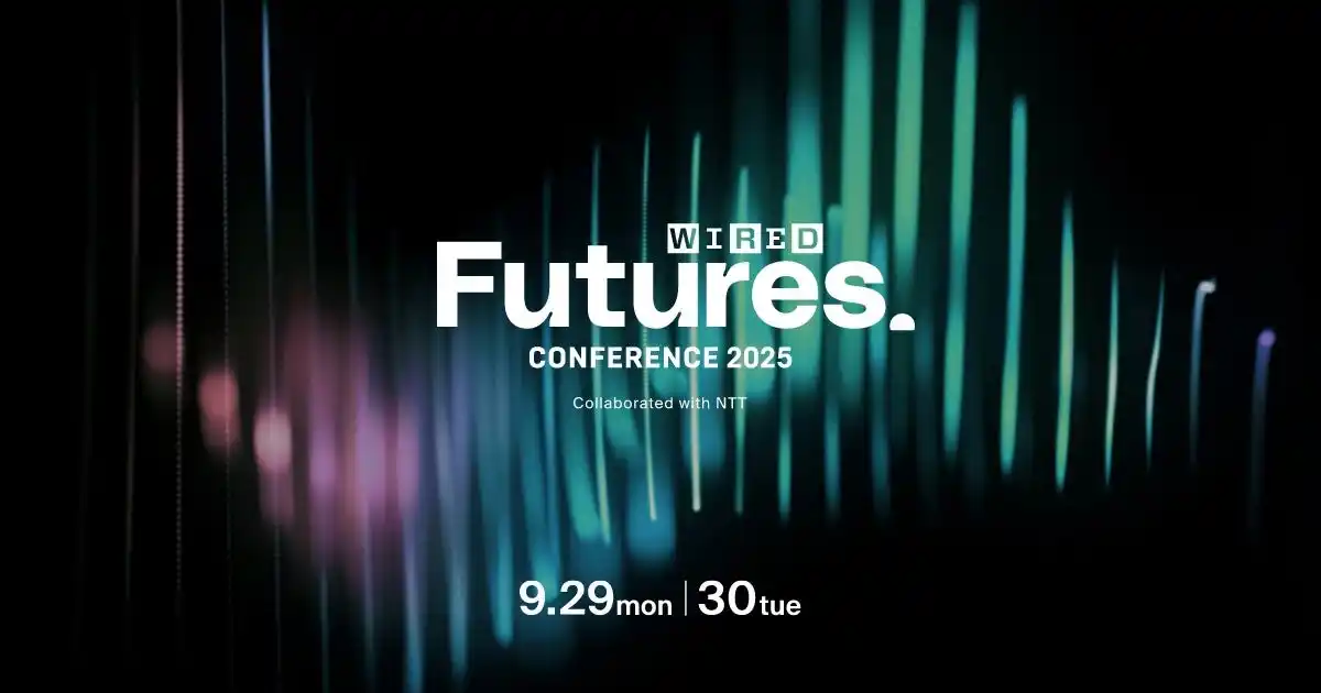 【コンデナスト・ジャパン】 9月29日（月）・30日（火）『WIRED』日本版主催「WIRED Futures Conference 2025 Collaborated with NTT」開催
