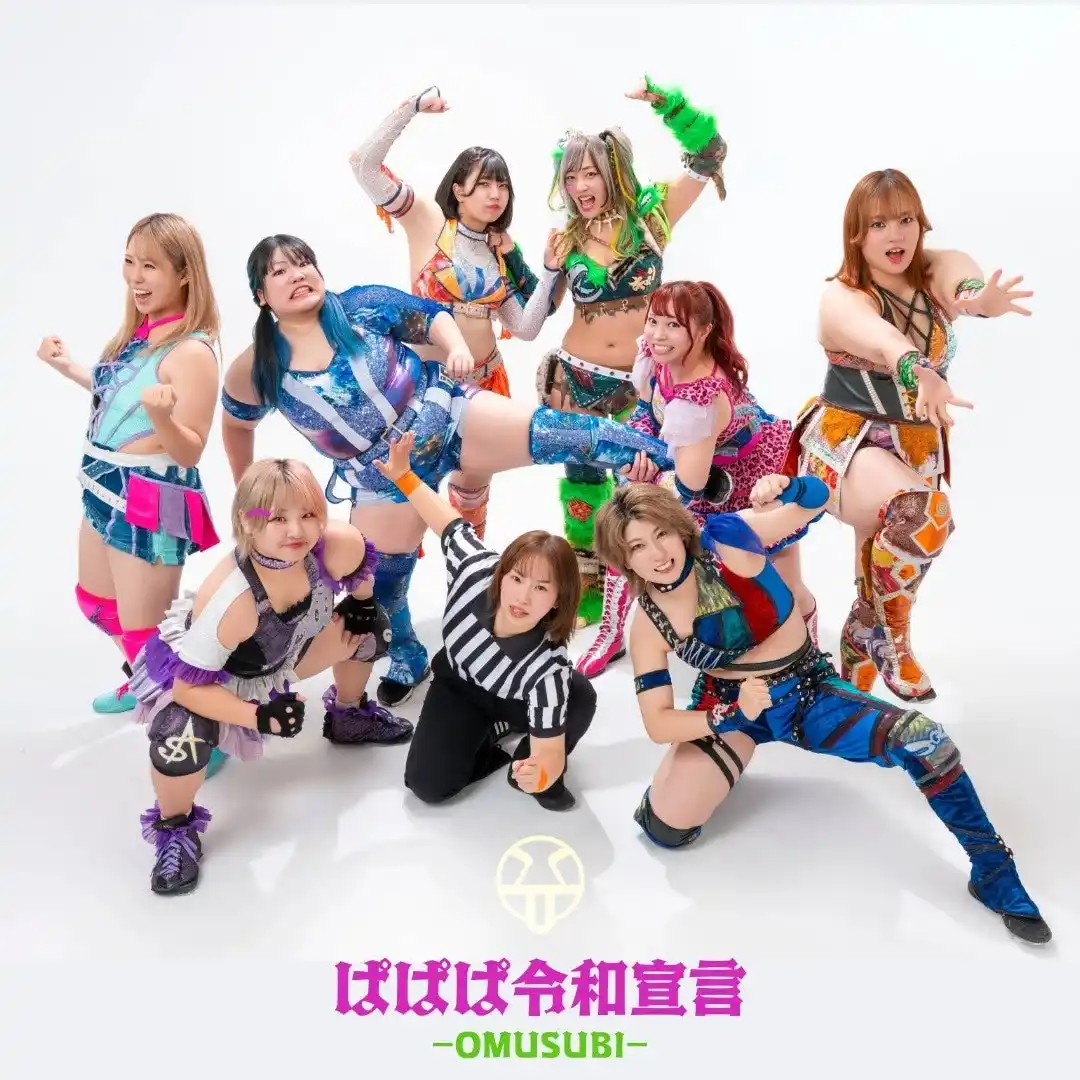 トピアマルピピ少年団、インディーズとして異例の快挙！LINE CUBE SHIBUYA公演のチケットが完売