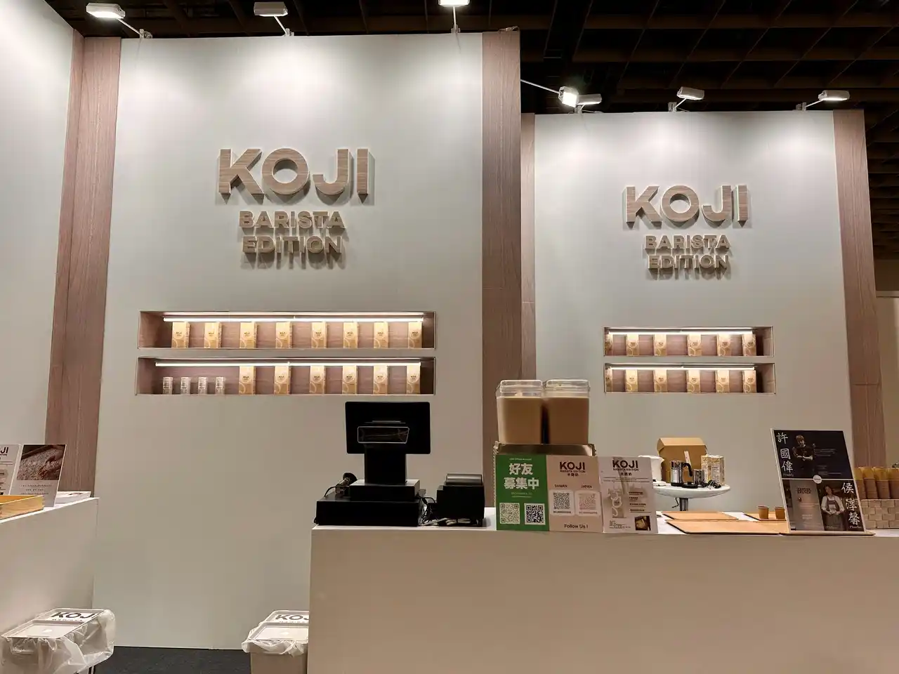 【マルコメ株式会社】 マルコメ「KOJI BARISTA EDITION」を海外初となる台湾珈琲展示会で一般販売、好調なスタート。