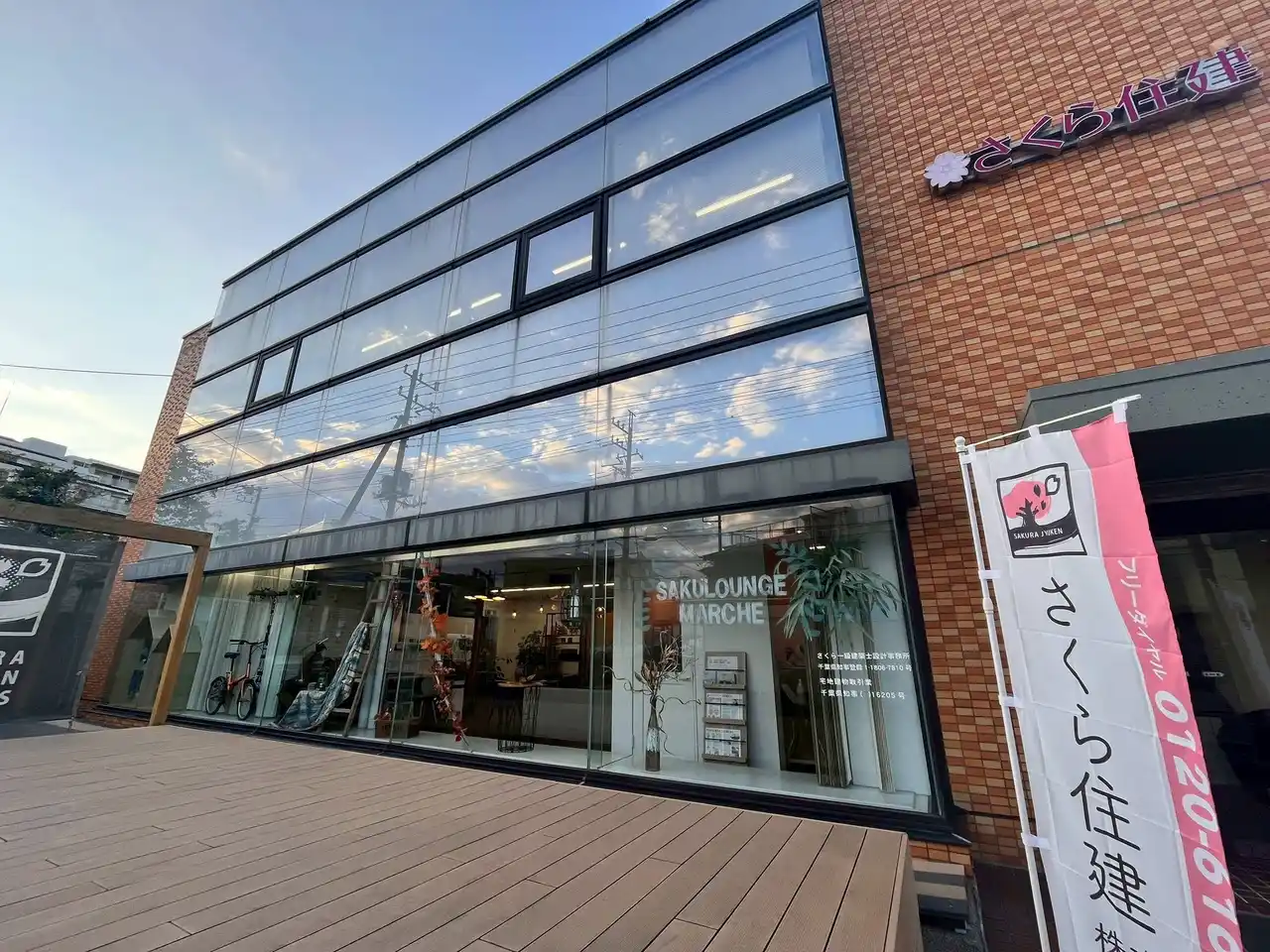 地域に愛される老舗企業がいつでも気軽に利用できるコワーキングスペース「いいオフィス志津 by SAKULOUNGE」をオープン