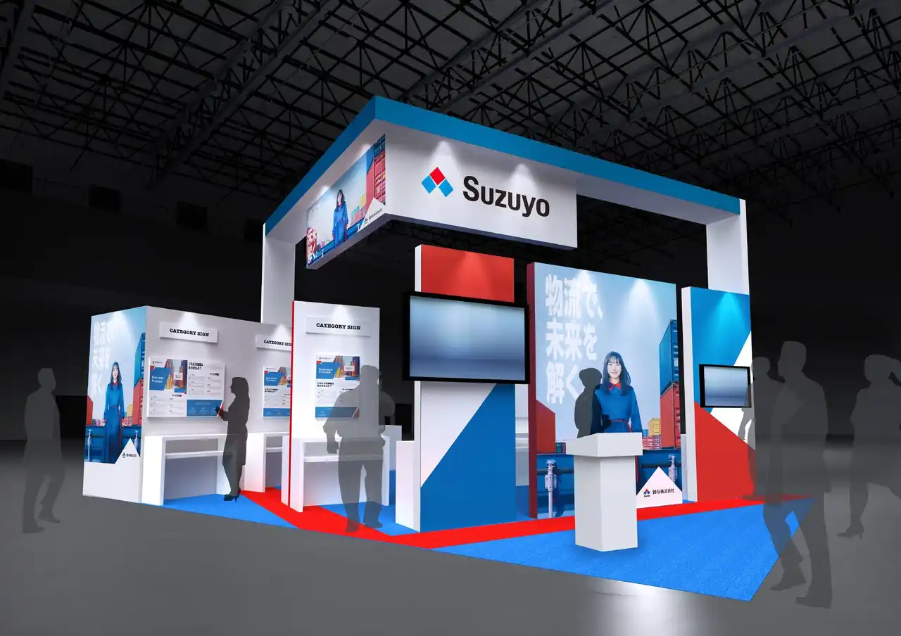 鈴与(株)、東京ビッグサイトで開催される「国際物流総合展 2025」に出展