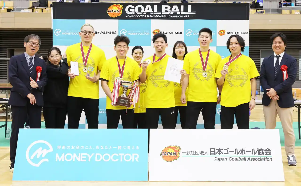 【株式会社ＦＰパートナー】 『MONEY DOCTOR 2025 日本ゴールボール選手権大会』を開催しました