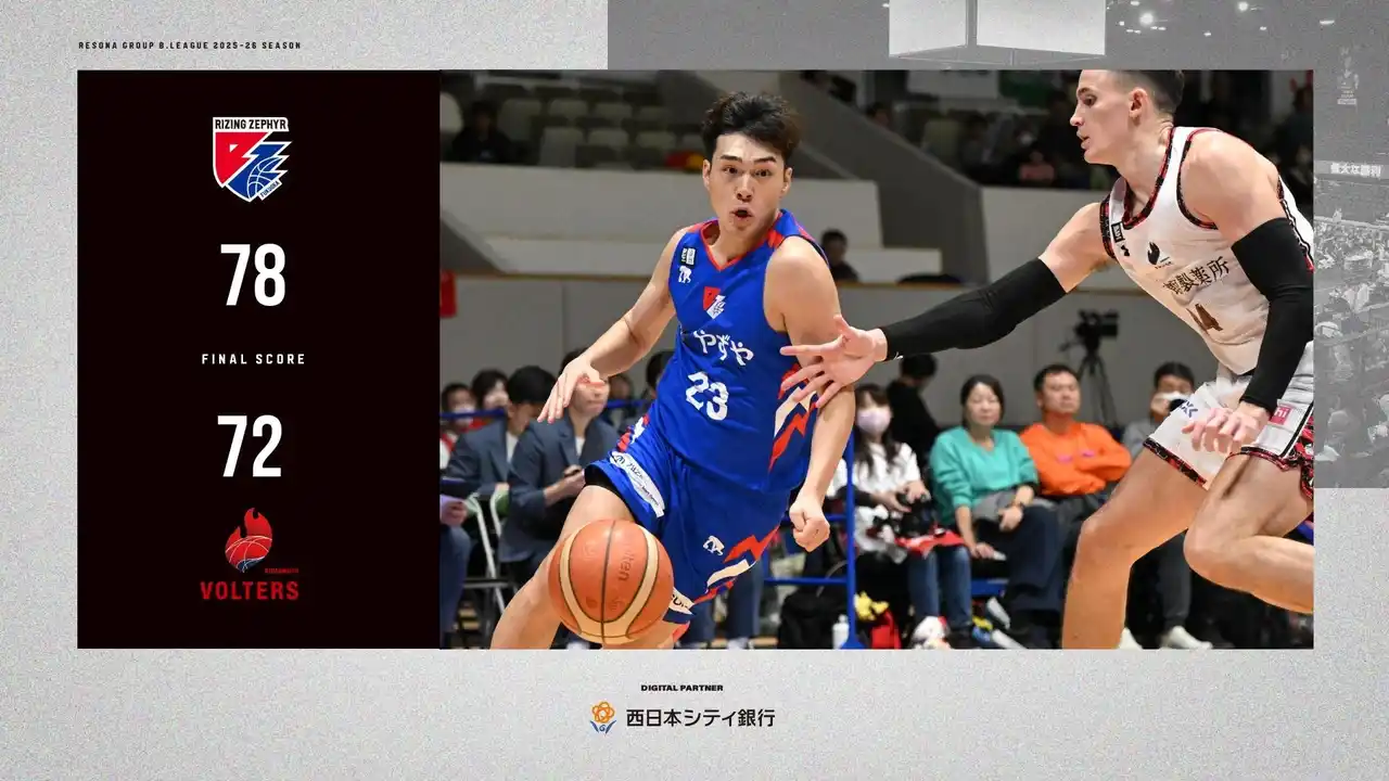 B2福岡｜最後までもつれた九州ダービーを制し北九州で白星発進