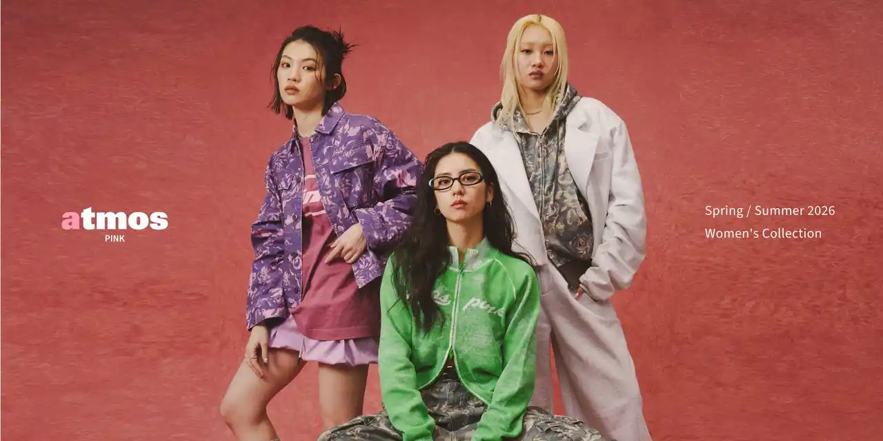 【Foot Locker atmos Japan合同会社】 「atmos pink」の “Spring/Summer 2026 Women's Collection”が始動