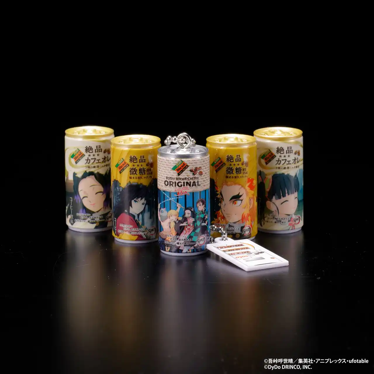 【株式会社バンダイ　ベンダー事業部】 アニメ 『鬼滅の刃』×『ダイドードリンコ』の2020年発売コラボ商品、通称“鬼滅缶”がミニチュアチャームになってガシャポン(R)に登場！