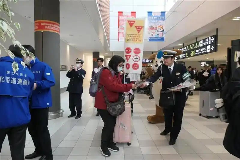 【JAF札幌】外国人観光客に安全運転を！