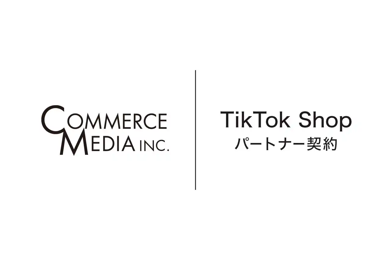 【コマースメディア株式会社】TikTok Shop公式パートナー「TikTok Shop Partner(TSP)」認定のお知らせ