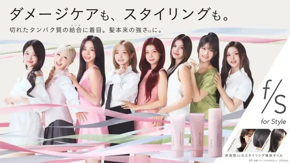 【株式会社ヤマサキ】 人気K-POPガールズグループ『SAY MY NAME』がラサーナ新シリーズ 「for Style」初のミューズに就任！