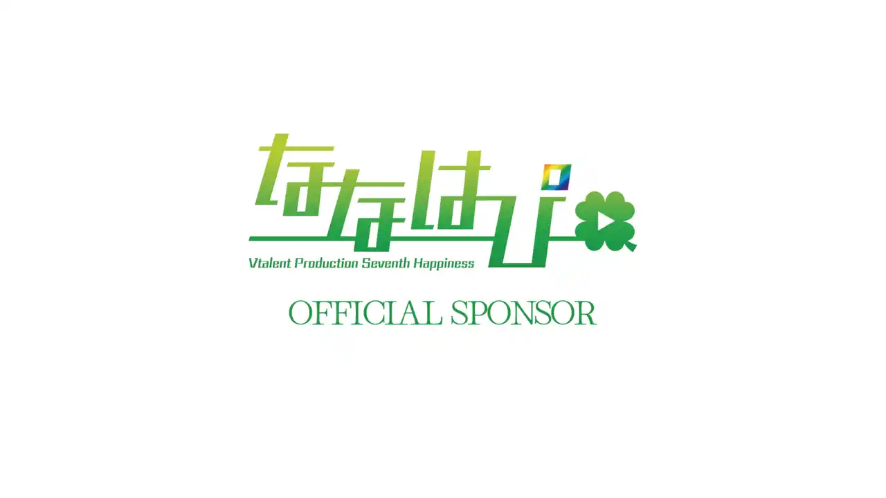 【SDPI株式会社】 VTuber事務所「ななはぴ」、個人・企業を対象としたスポンサー制度を開始