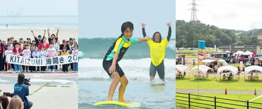 【株式会社 ADDIX】 福島県南相馬市・北泉海岸で夏イベント開催！7月19日から毎週末イベントを実施。