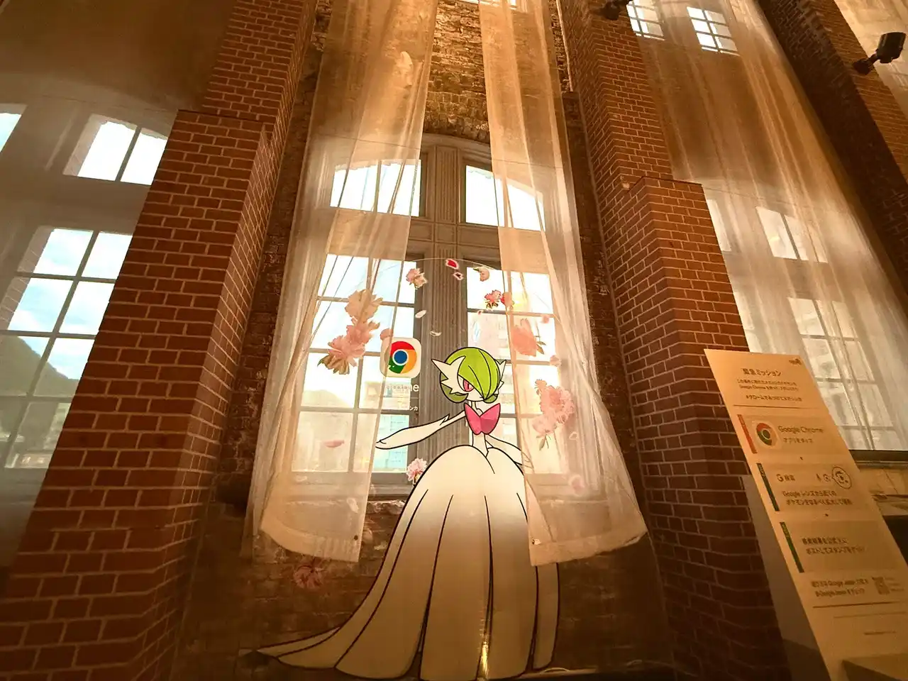 門司港レトロにメガサーナイトが！?　『 Google Chrome 』×『Pokemon LEGENDS Z-A』 「＃クロームでみつけてメガシンカ」キャンペーン