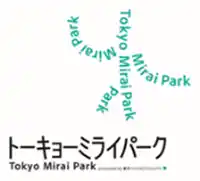 【東京都】 令和７年度「東京ベイeSG賞」受賞作品