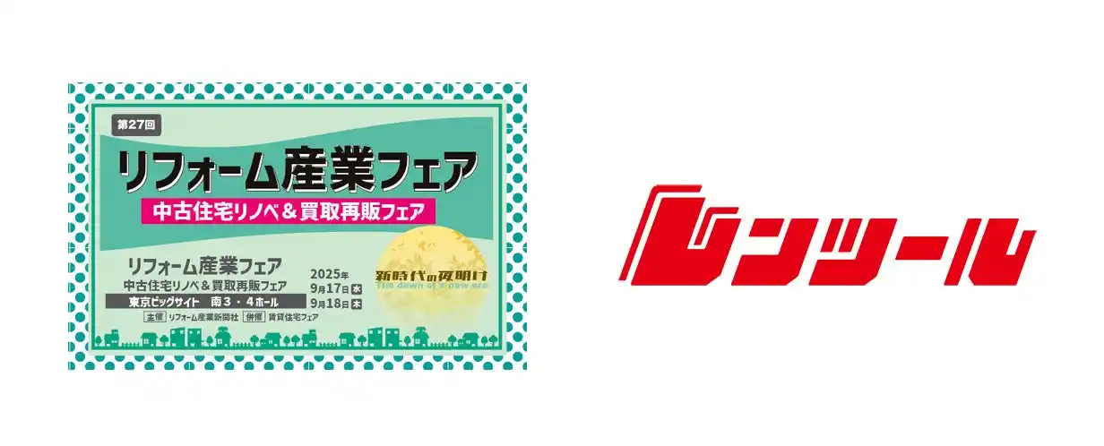 【マックス株式会社】工具のサブスクリプション・レンタルサービス『レンツール』若年層大工の増加に貢献