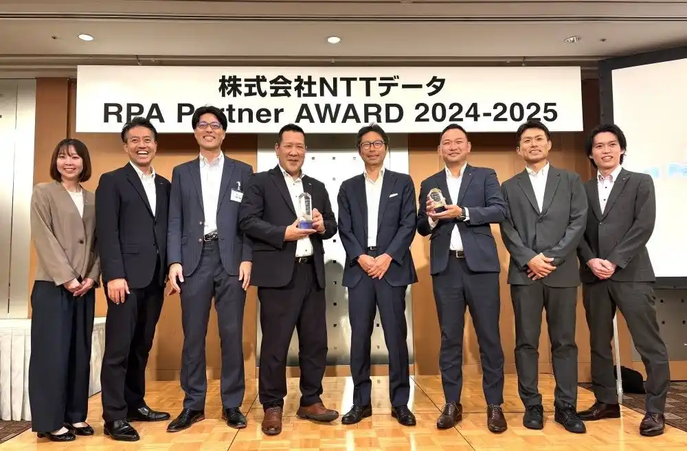 【ヒューマン】 NTTデータ主催「RPA Partner AWARD2024-2025」「総販売数部門」第1位として『Best Partner of the Year』を7年連続で受賞