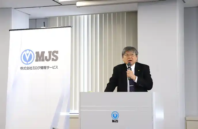 【株式会社ミロク情報サービス】 【プレスセミナー開催レポート】課税最低限のさらなる引上げや法人向け租税特別措置の見直しなど令和8年度税制改正が目指すもの