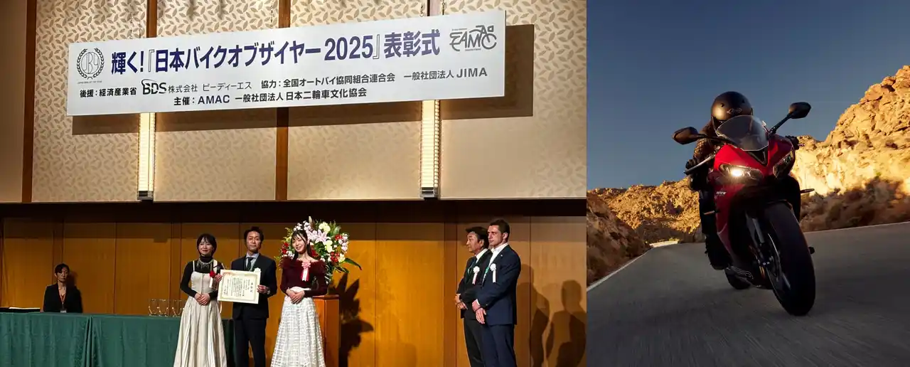 【トライアンフモーターサイクルズジャパン株式会社】 「第8回 日本バイクオブザイヤー2025」でDAYTONA 660が「外国車部門・金賞」を受賞！