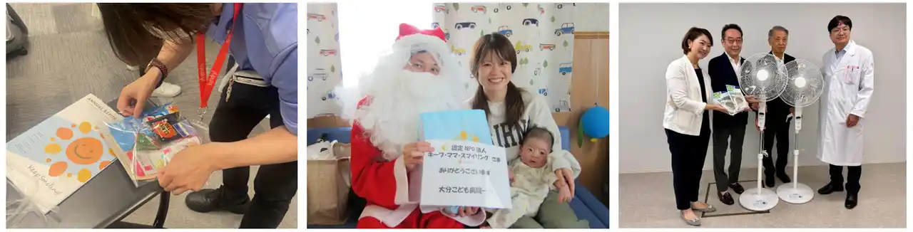 【認定NPO法人キープ・スマイリング】 小児入院の付き添い家族へクリスマスプレゼント1,565個を贈呈