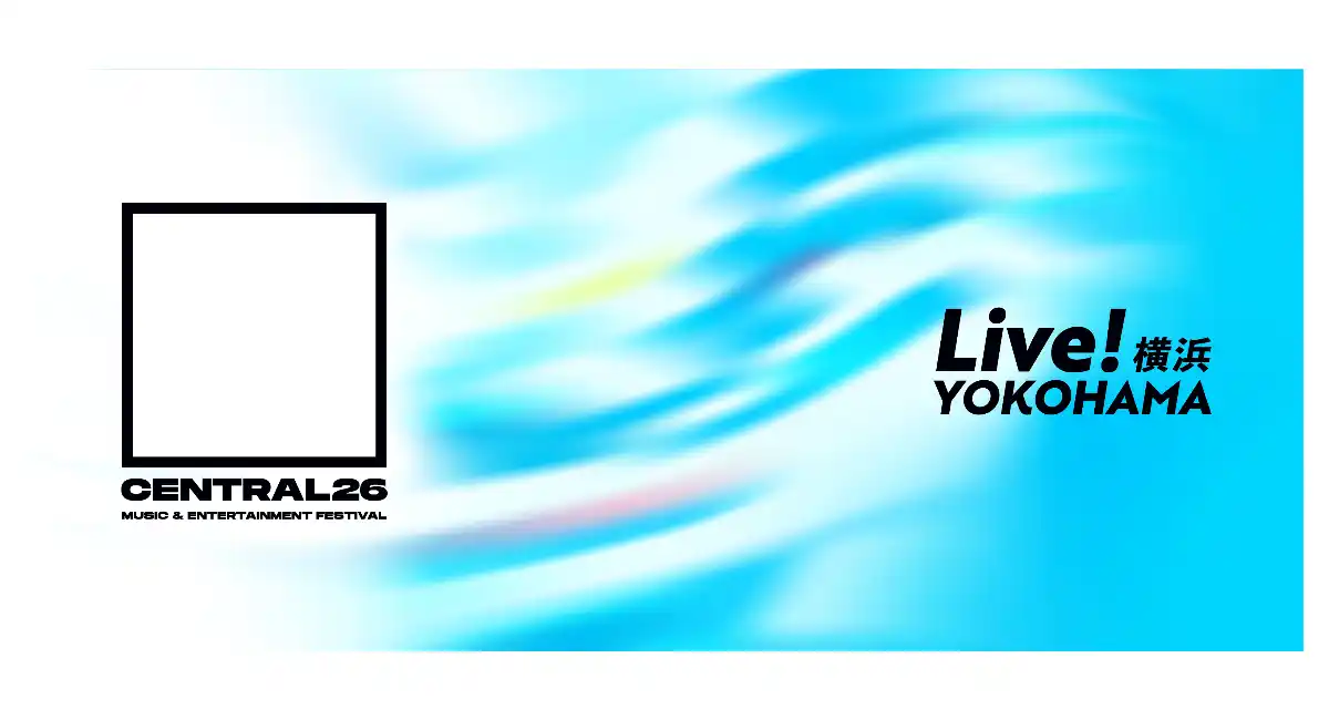 ２つのフェスが同時開催！「CENTRAL×Live！横浜」4/3(金)～5(日)開催