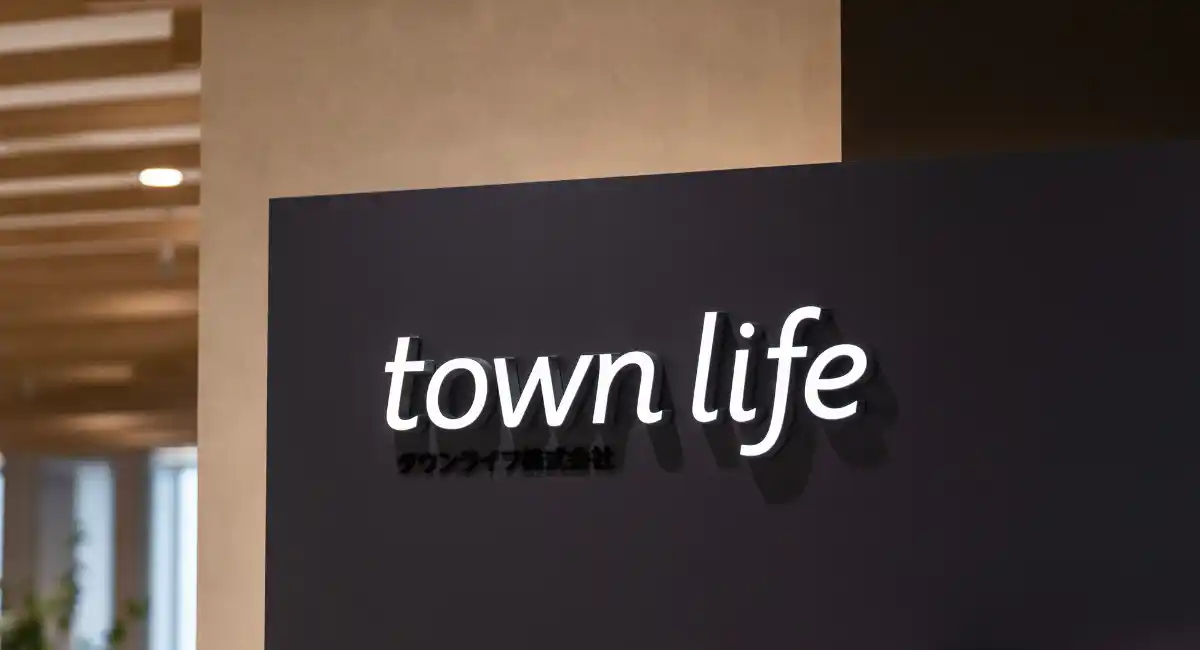 【タウンライフ株式会社】長期インターンシップ実施のお知らせ