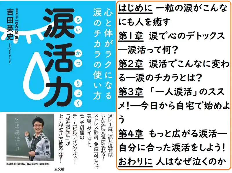 本.png