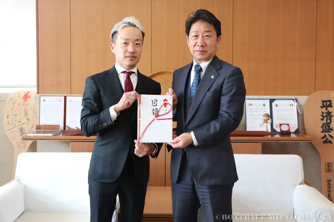 ボートレーサー 山口 剛 選手（広島）が廿日市市及び大竹市へ寄附