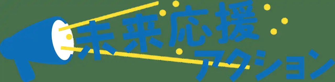 【パルシステム連合会】 利用者・行政・協同組合が連携し焼売やナゲットで食料支援　寄贈商品注文受付1月12日（月）から〔神奈川〕