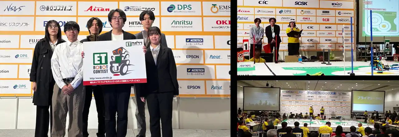 新卒エンジニアチームが「ETロボコン2025　プライマリークラス　チャンピオンシップ大会」に出場