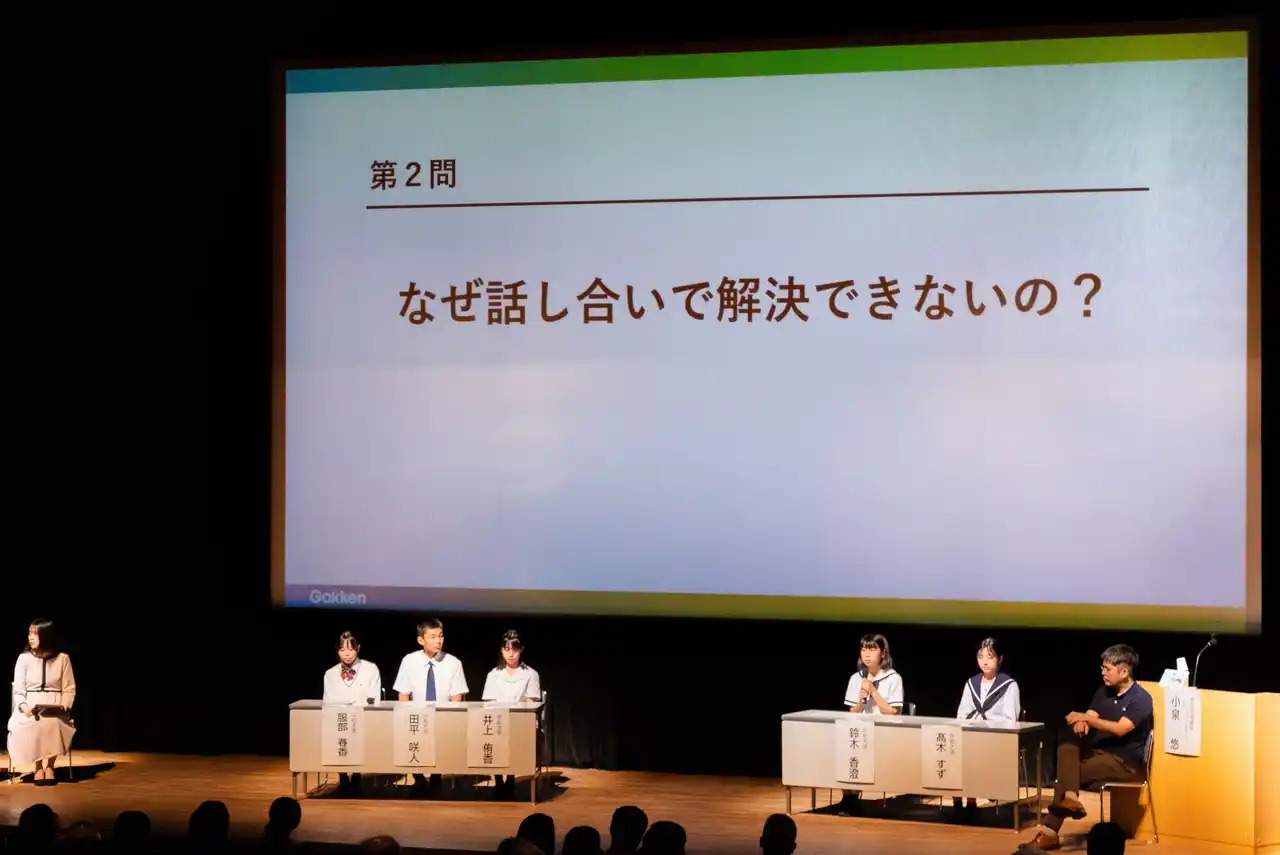 【戦後80年】「なぜ戦争は起こるの？」小泉悠氏が書籍『僕らは戦争を知らない』特別授業を愛知県大府市にて開催