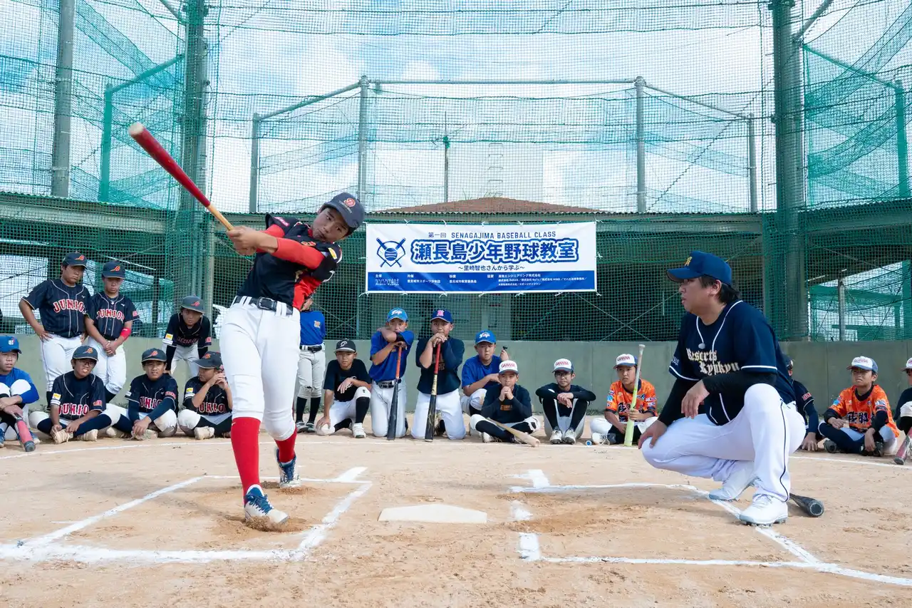 【リゾーツ琉球株式会社】 元プロ野球選手・里崎智也さんが指導「瀬長島少年野球教室」を沖縄で開催